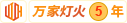 操逼操操奶